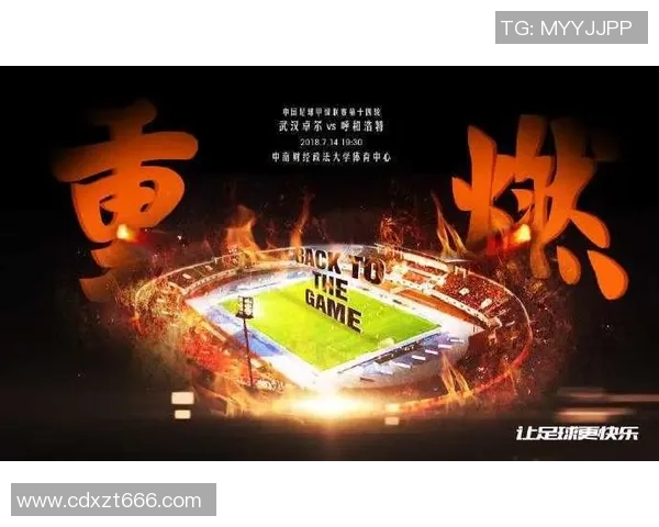 武汉卓尔与延边激战在即5月13号精彩直播不容错过 武汉卓尔与延边激战在即5月13号精彩直播不容错过