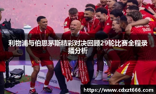 好博体育
